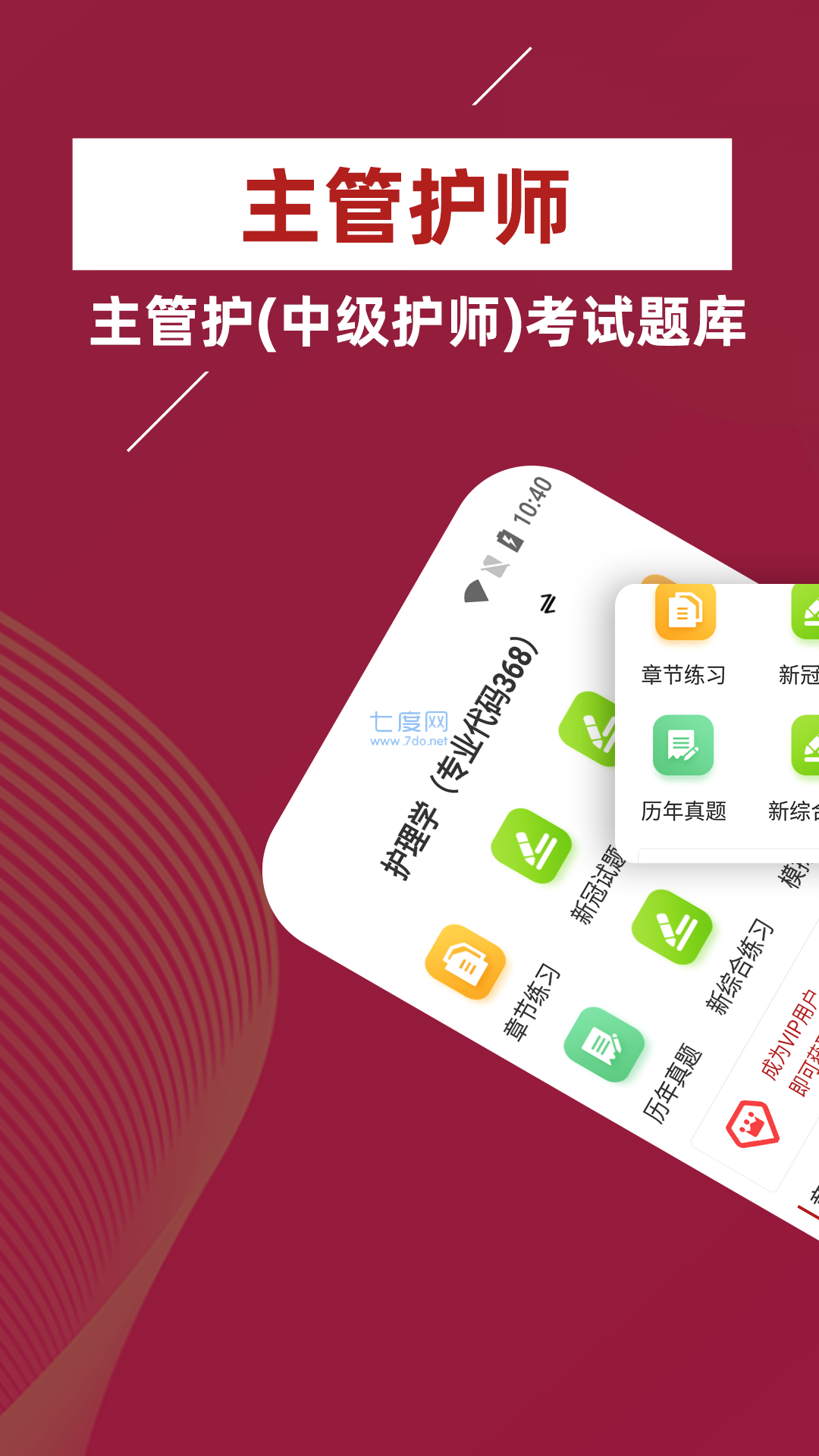 截圖1