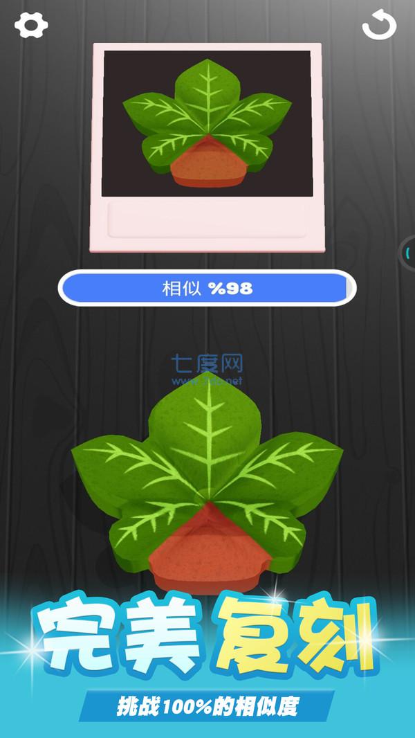截圖4