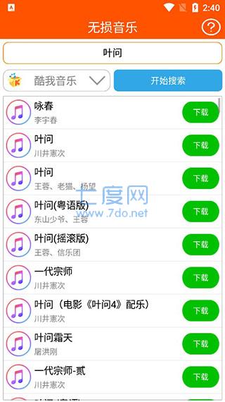 截圖3