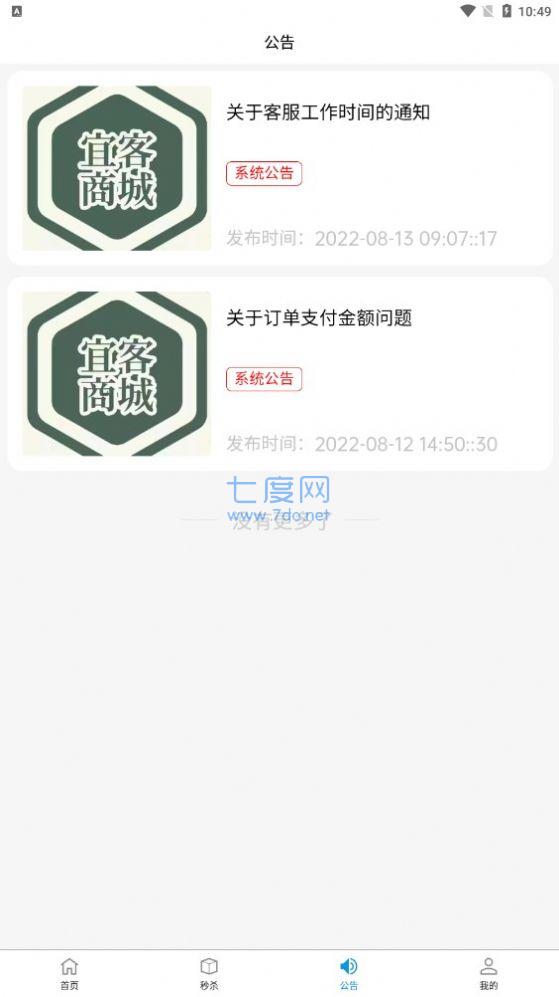 截圖3