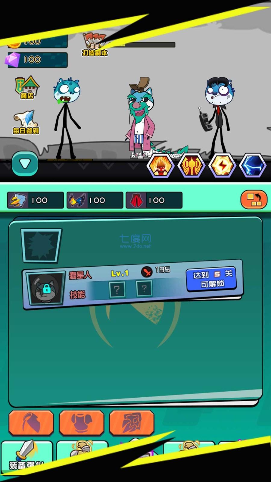 截圖2