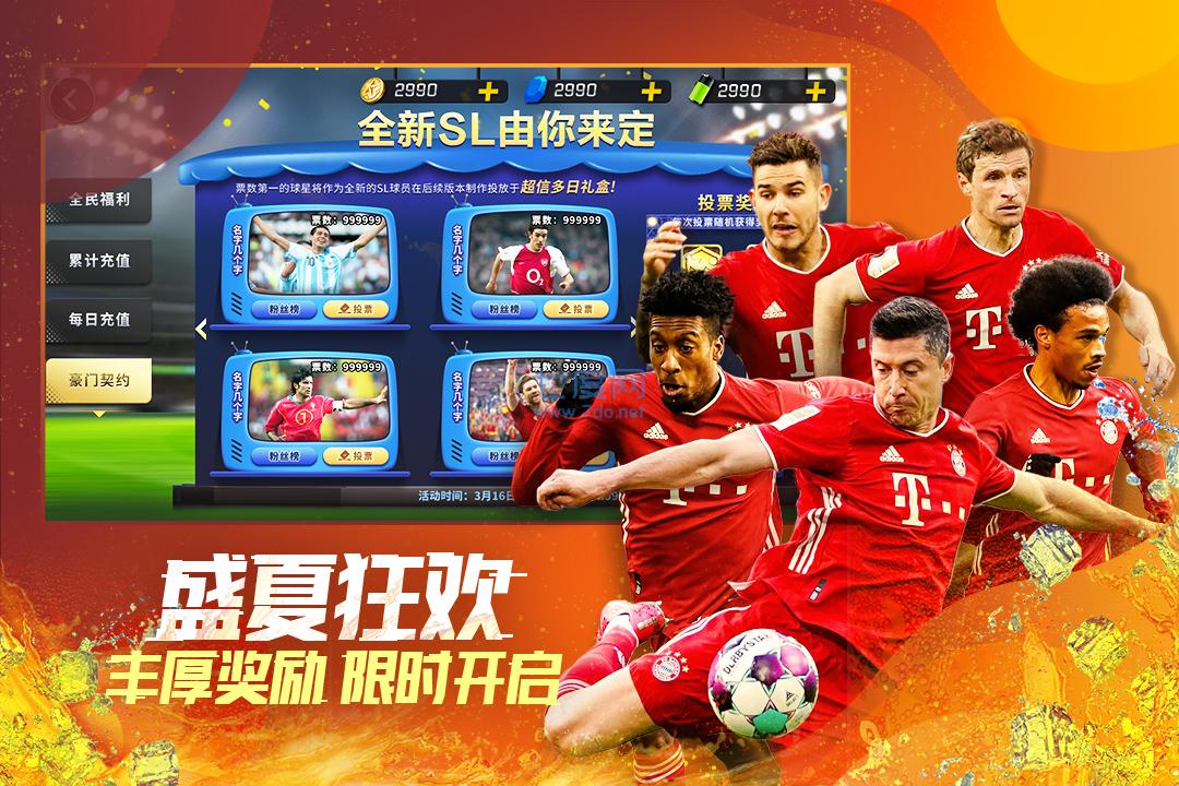 截圖3