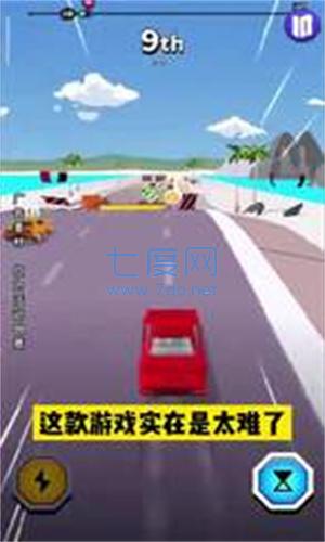 截圖3