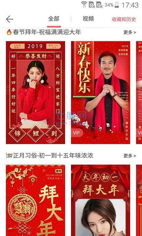 截圖2