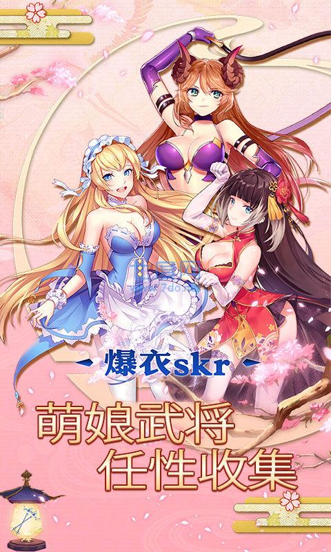 截圖3