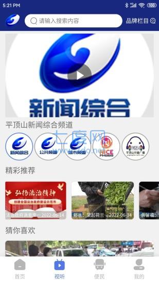 截圖2