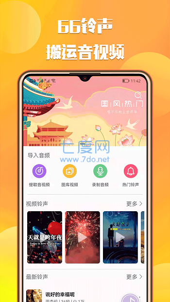 截圖3