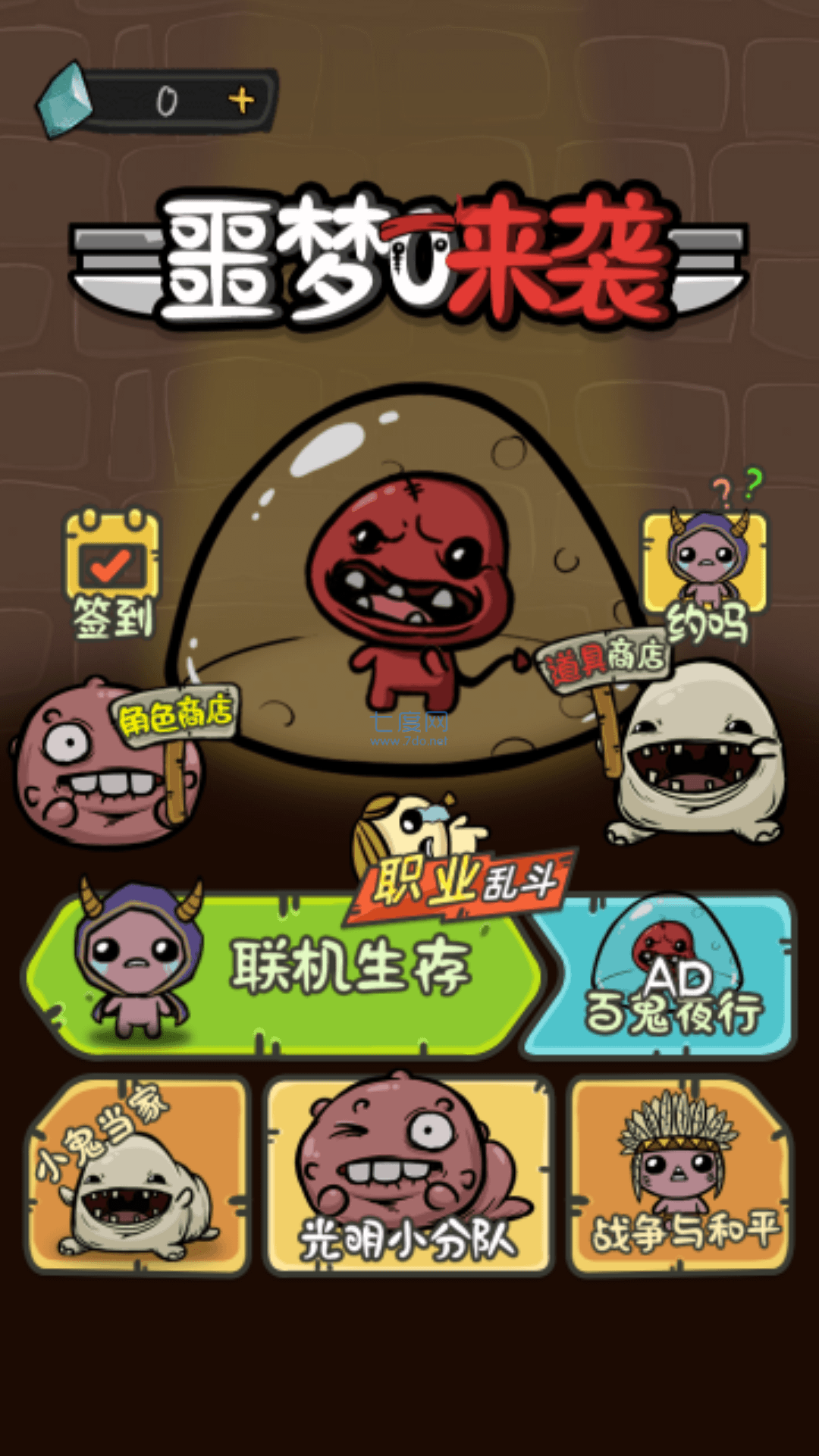 截圖3