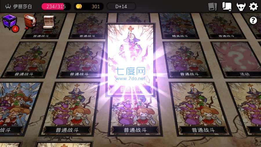截圖3