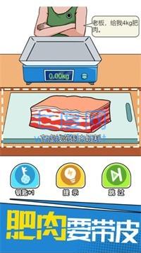 截圖2