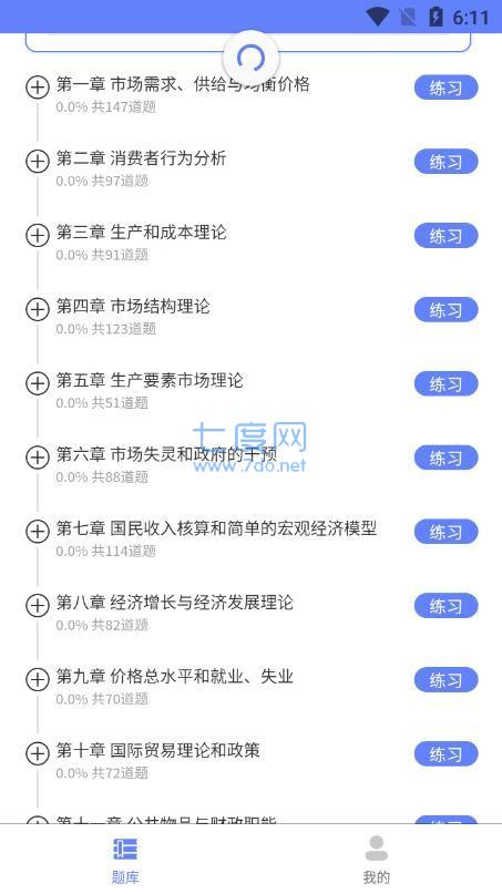 截圖3