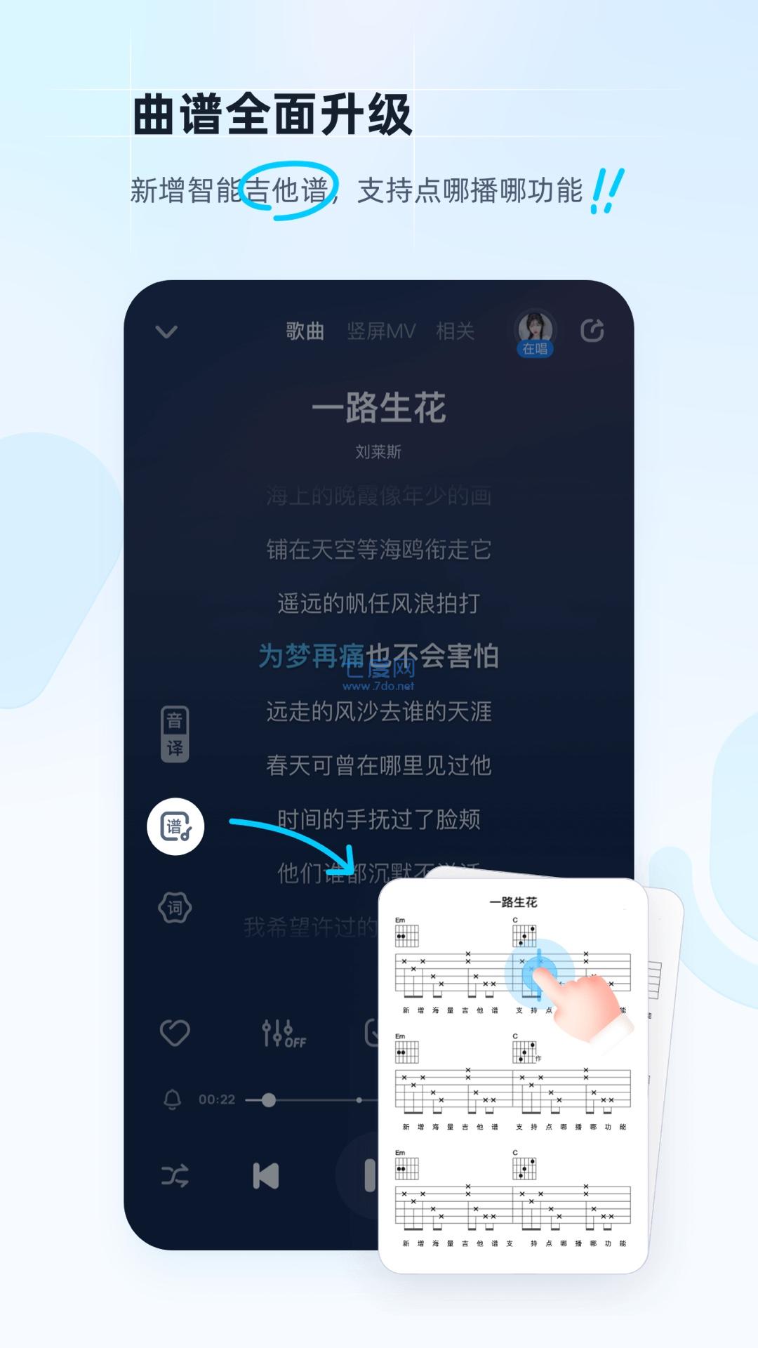 截圖4
