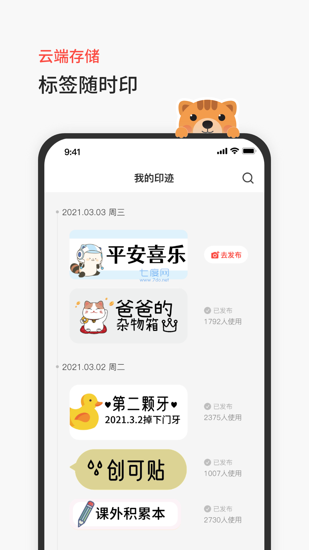 截图1