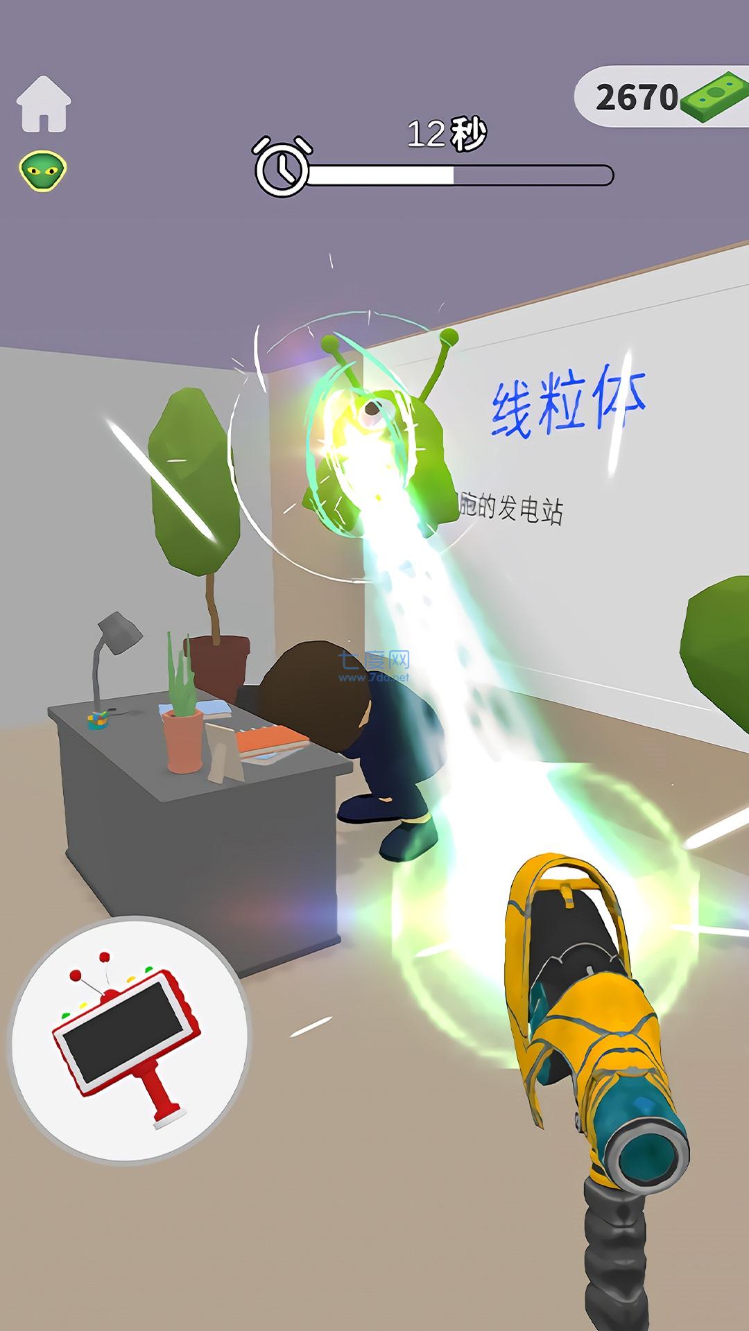 截圖2
