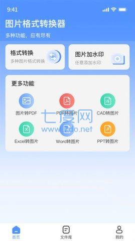 截圖3