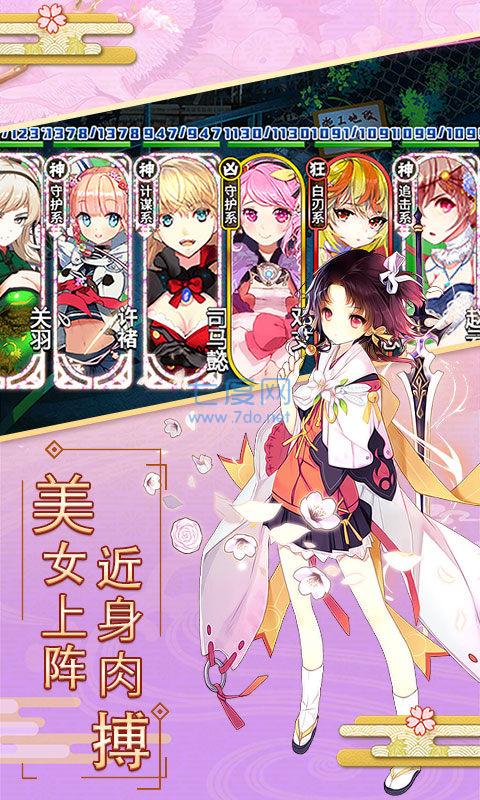 截圖5