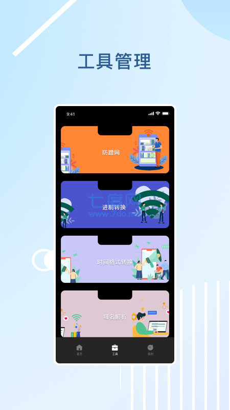 截圖3