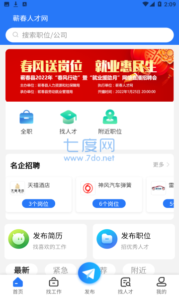 截圖1