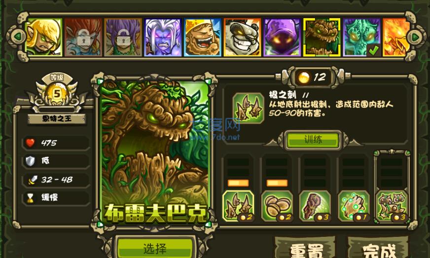截圖3
