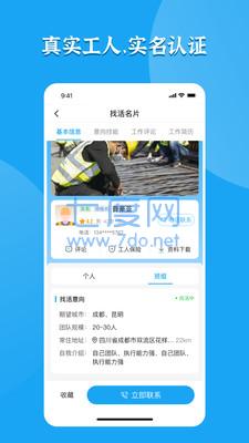 截圖2