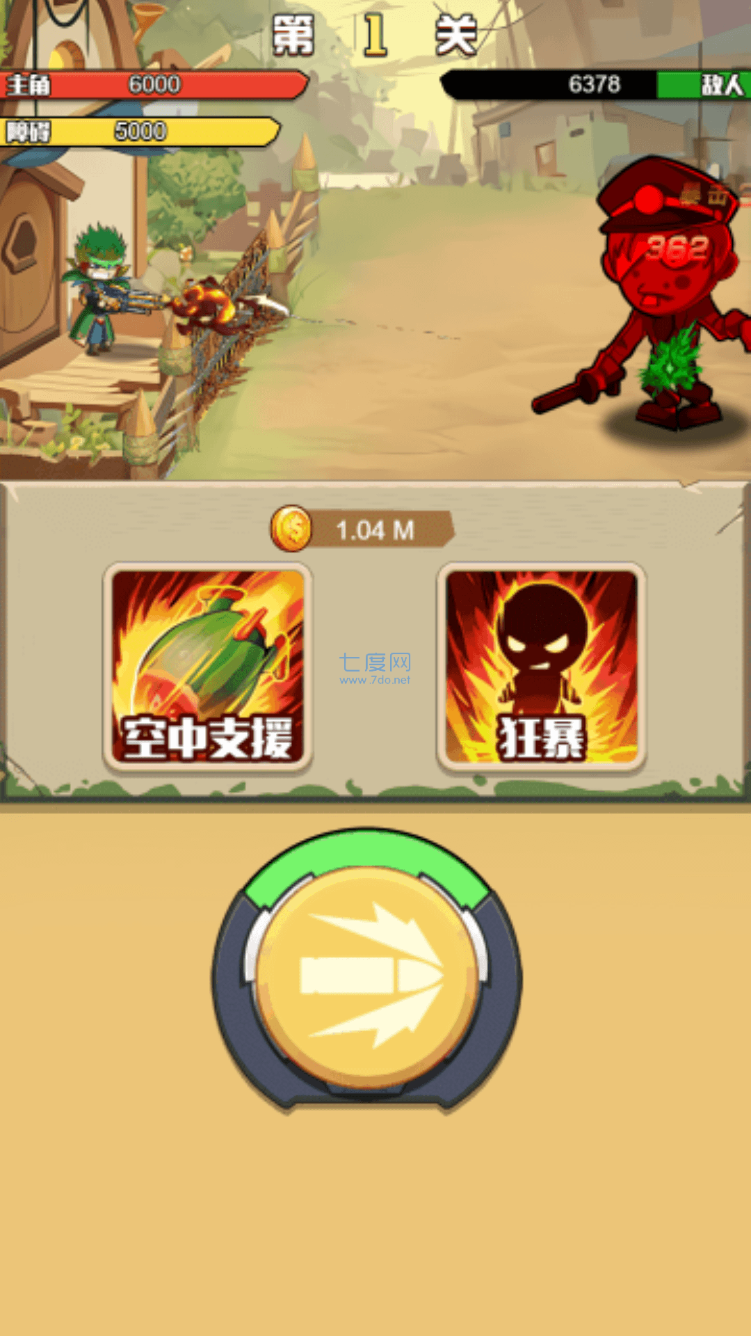 截圖3