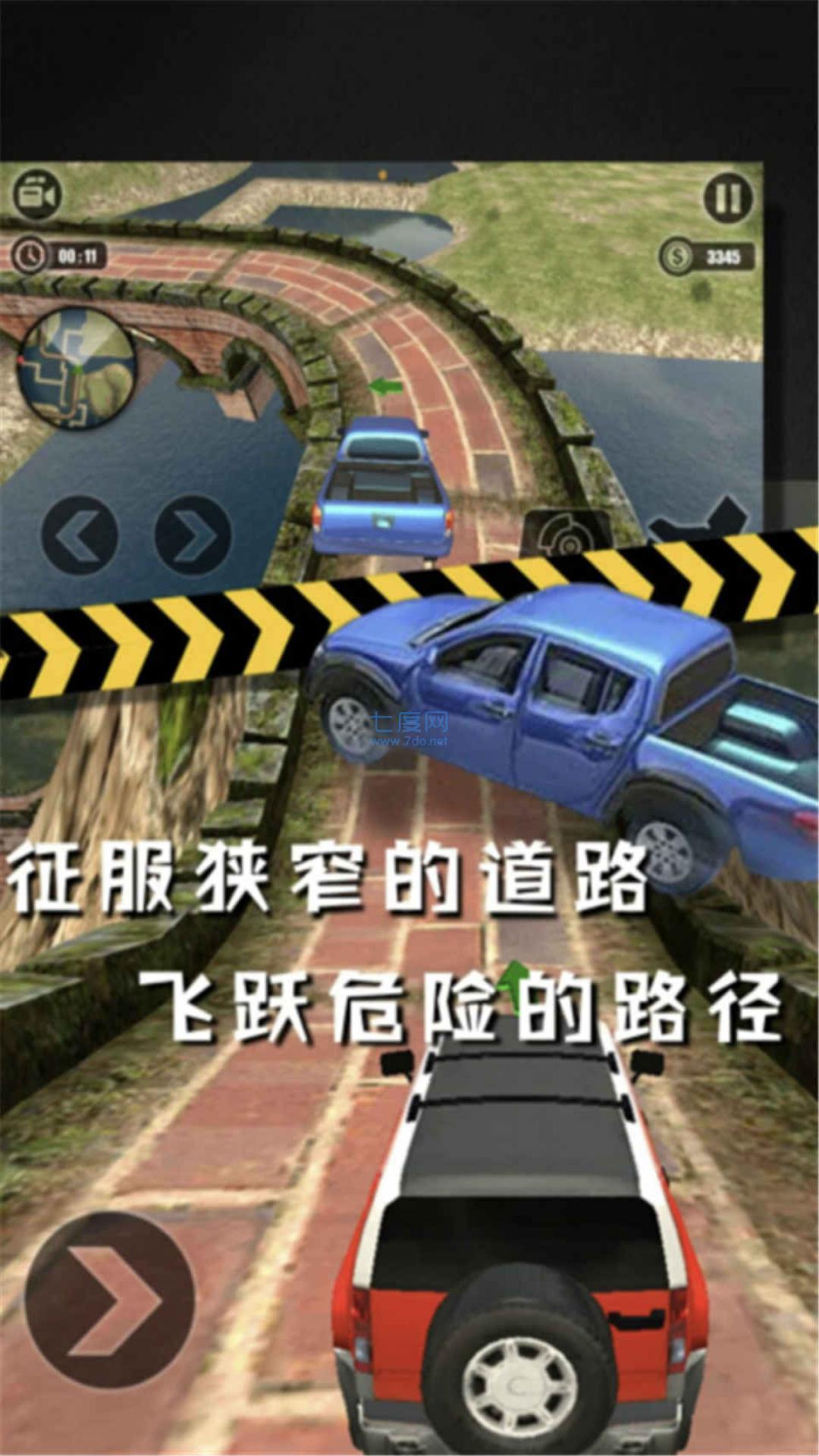 截圖1