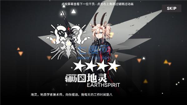 截圖2