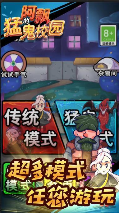 截圖2