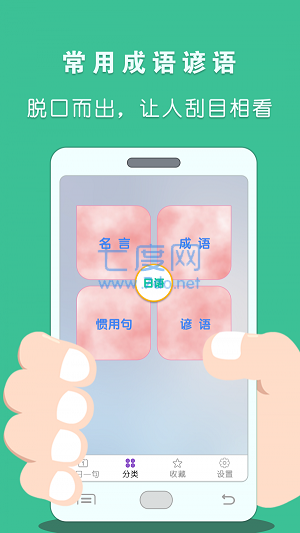 截圖2