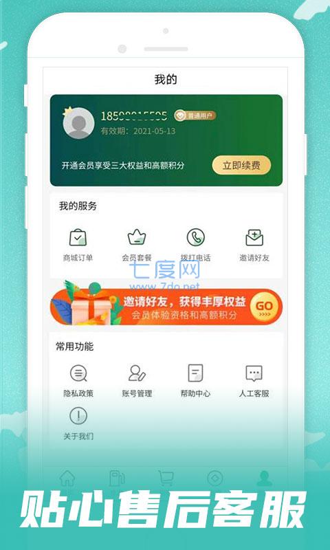 截图1