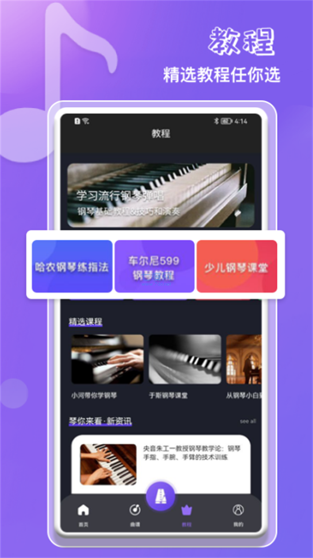 截圖3