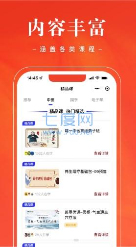 截圖2