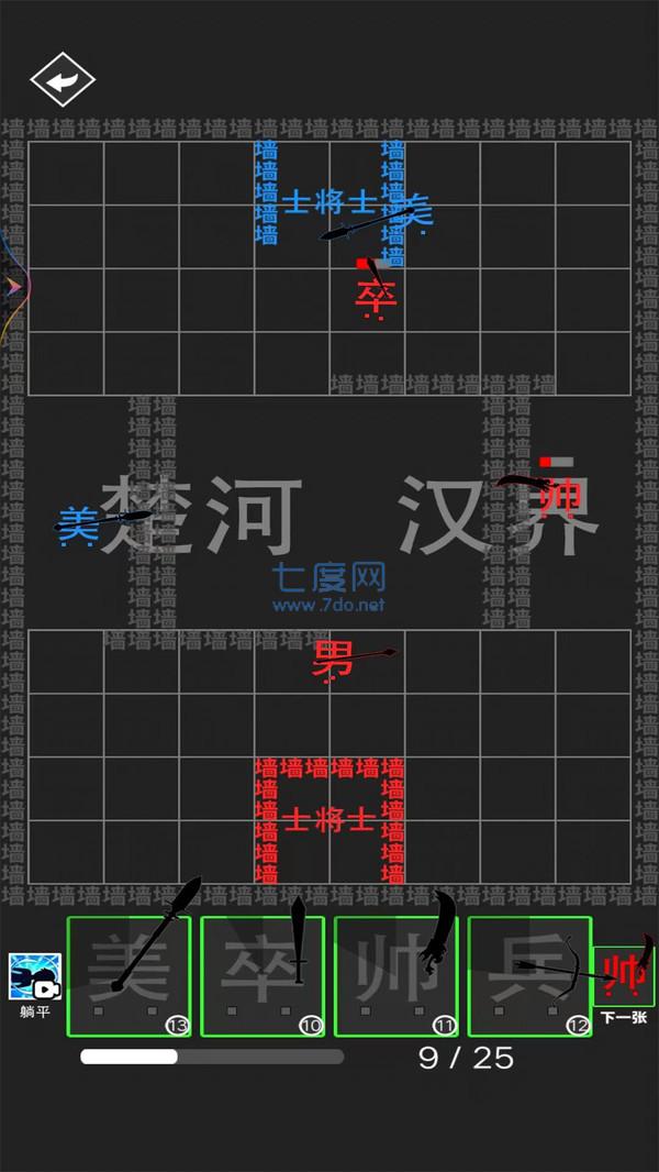 截圖2