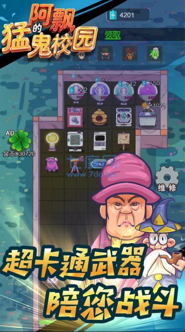 截圖3