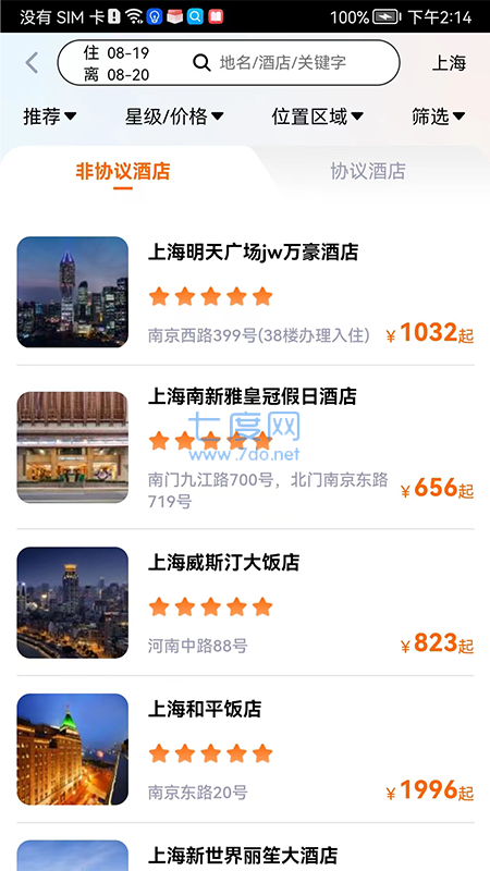 截圖1