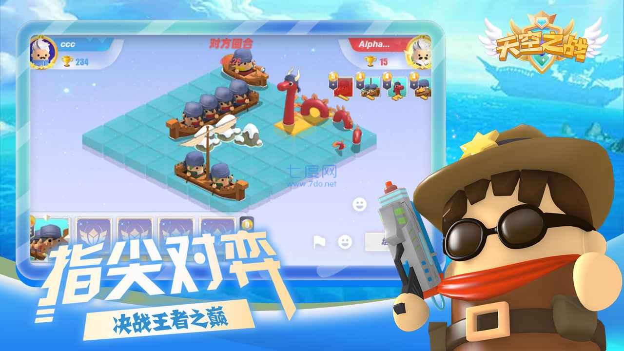 截圖3