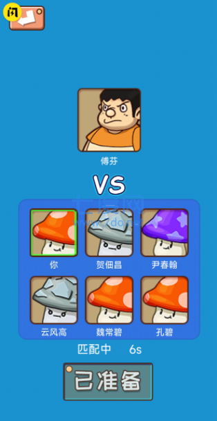 截圖3