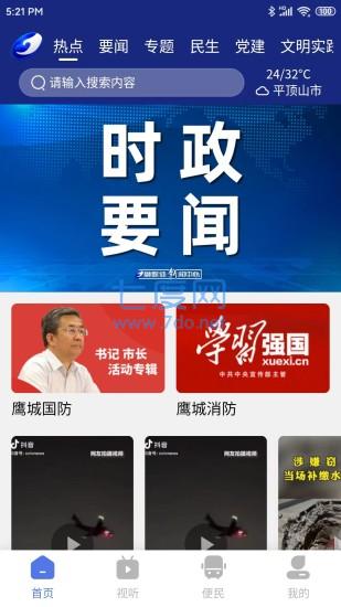 截圖1