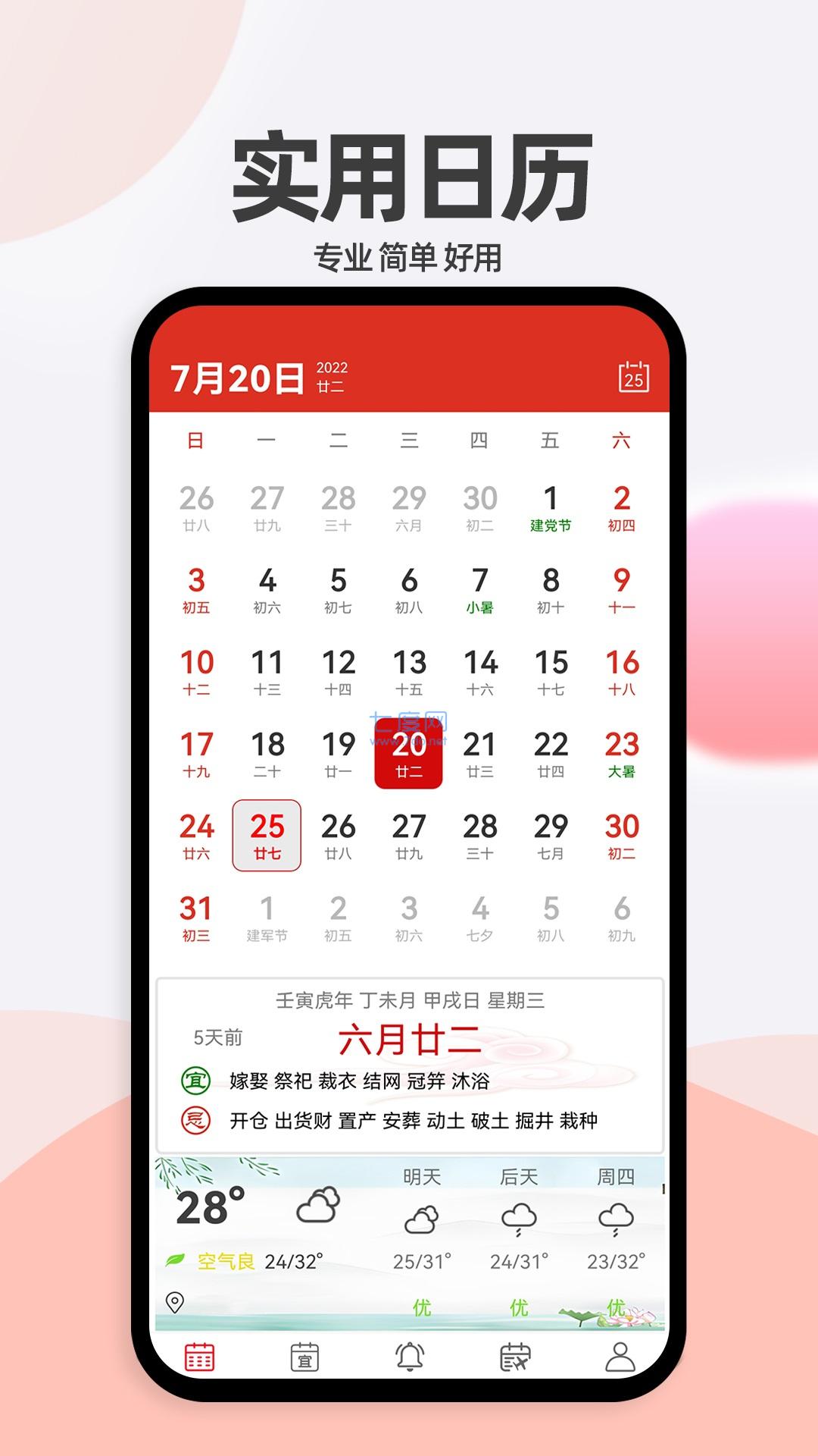 截圖1