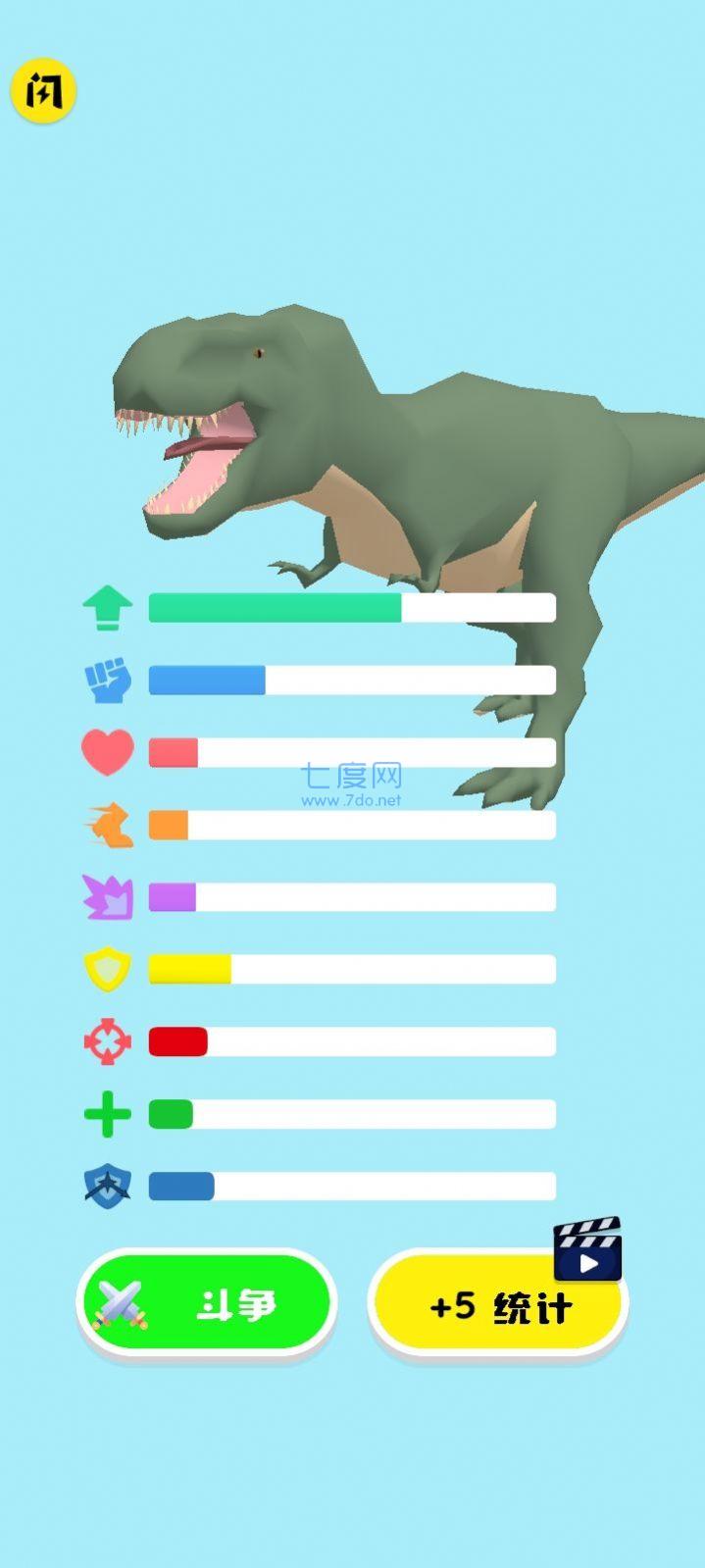 截圖4