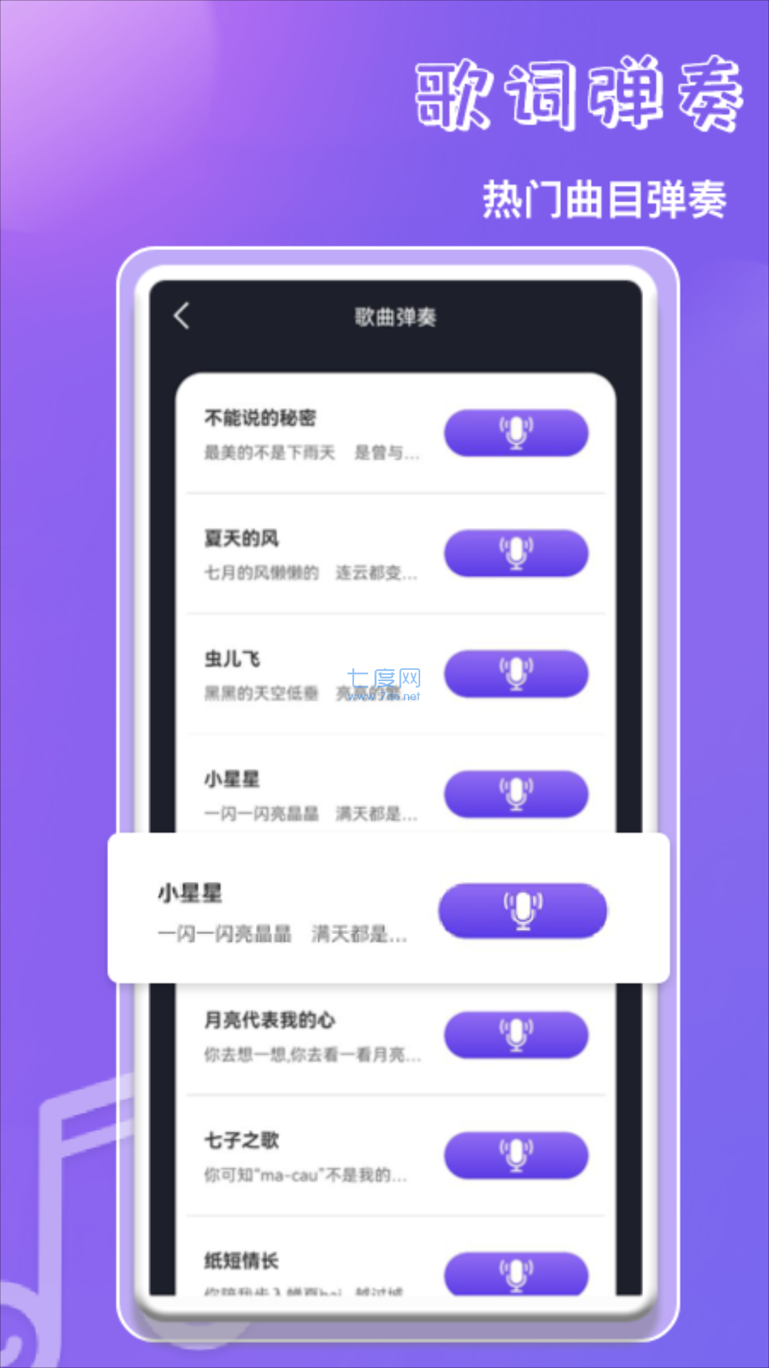 截圖1