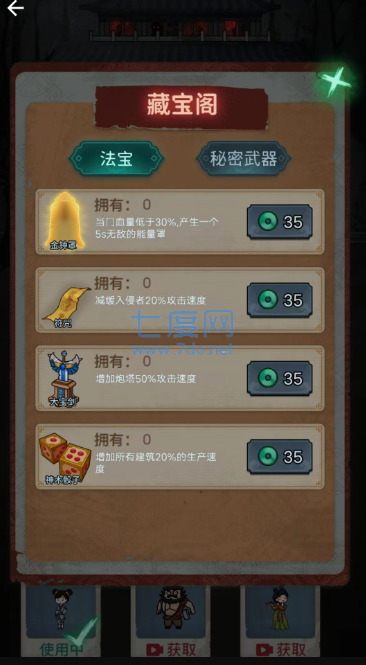 截圖2