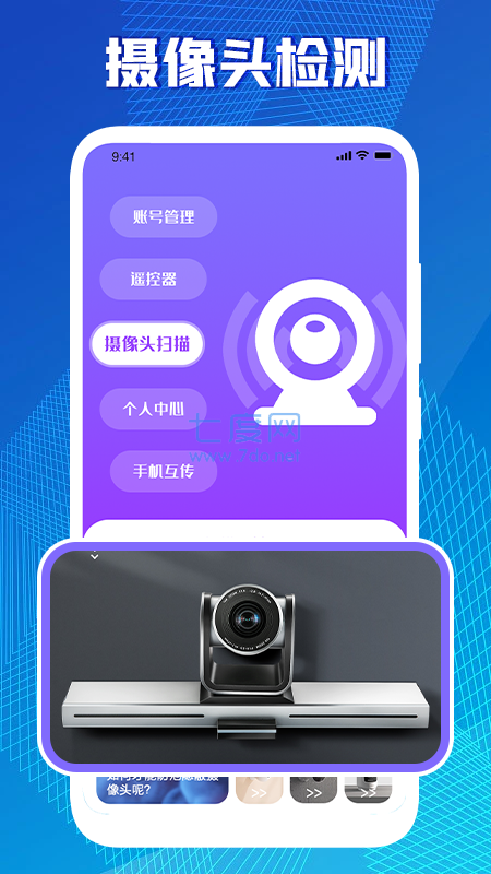 截圖2