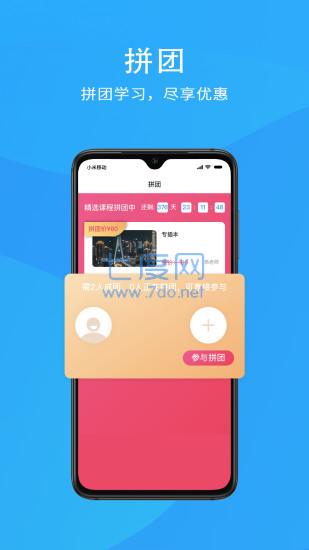 截圖2