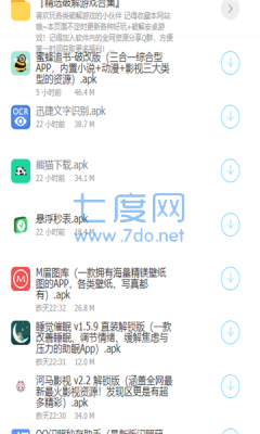 截图1