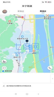 截图2