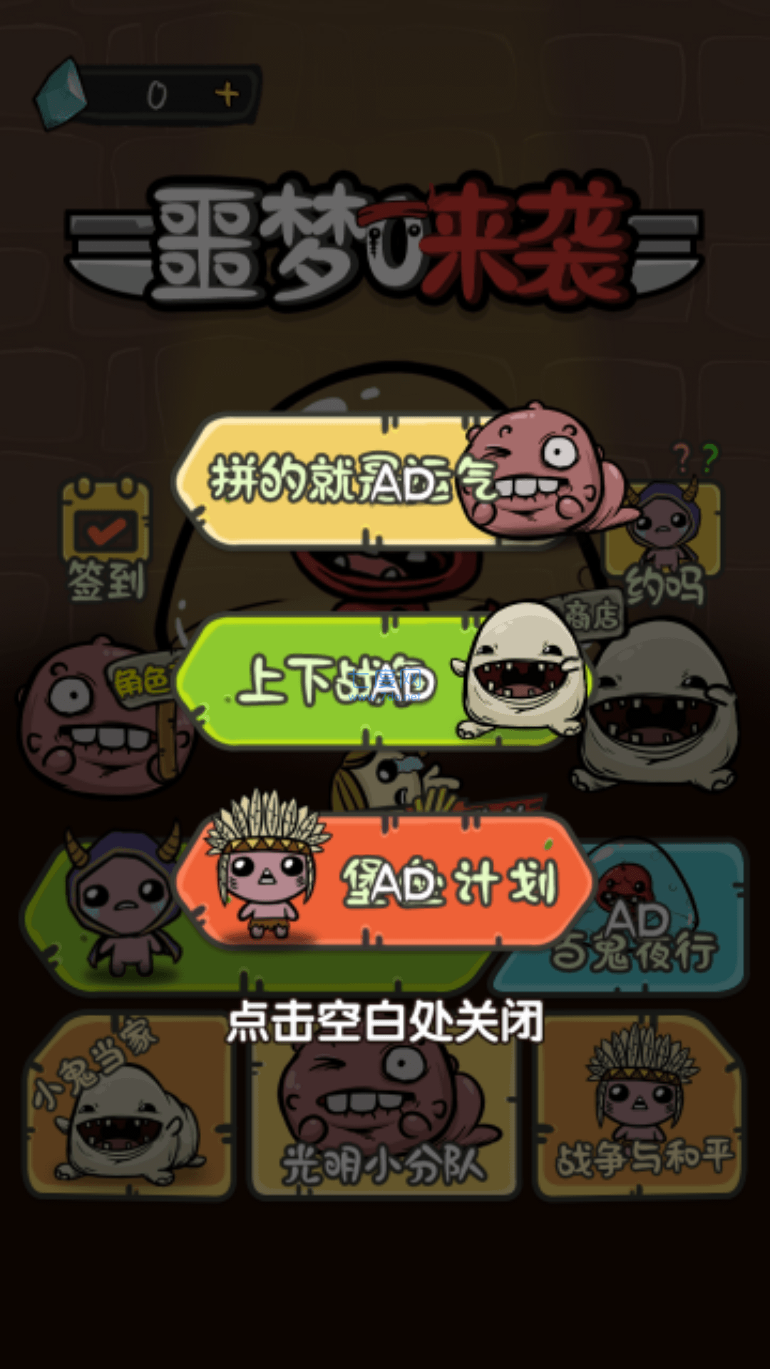 截圖2