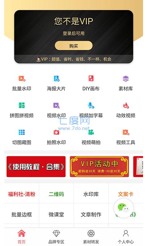 截圖1