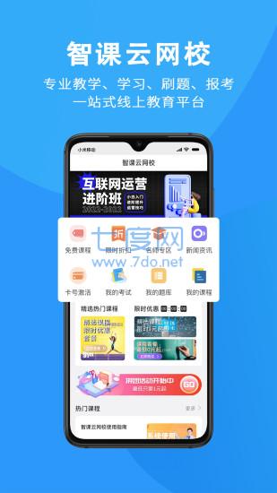 截圖3