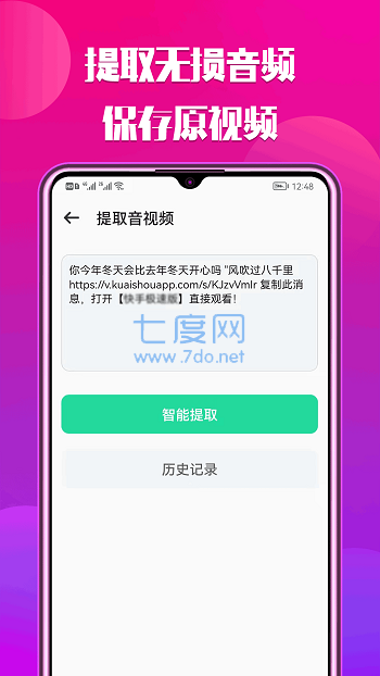 截圖4